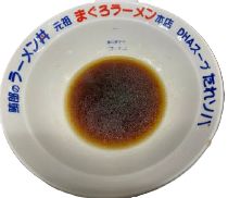 元祖まぐろラーメン本店の秘伝タレ