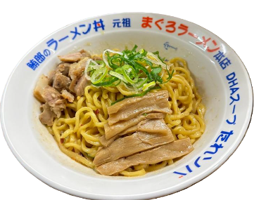 黒丸 ガッツリ油そば